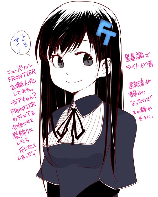 ウチにやってきたパソコンのティアちゃん?^q^ 