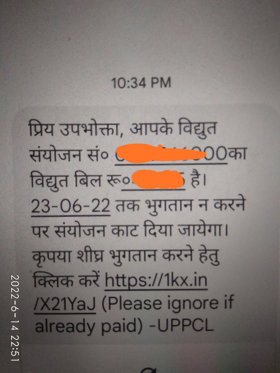 ManishS75175954's tweet photo. @g_unnao @MVVNLHQ @UPPCLLKO @UPGovt @ptshrikant @MVVNLUNNAO @myogiadityanath @mduppcl @UppclChairman @PMOIndia विधुत आपूर्ति अभी तक उपलब्ध नही कराया पर बिजली का बिल जमा करने की धमकी पहले भेज दी
जबकि हर महीने समय से जमा करते है बिल
और जिनका बीस से तीस हजार हो गया है बिल उनका कभी नही काटेंगे
केवल शरीफो पर  व गरीबो पर धौस जमाएंगे। https://t.co/1Erx7YuaI5