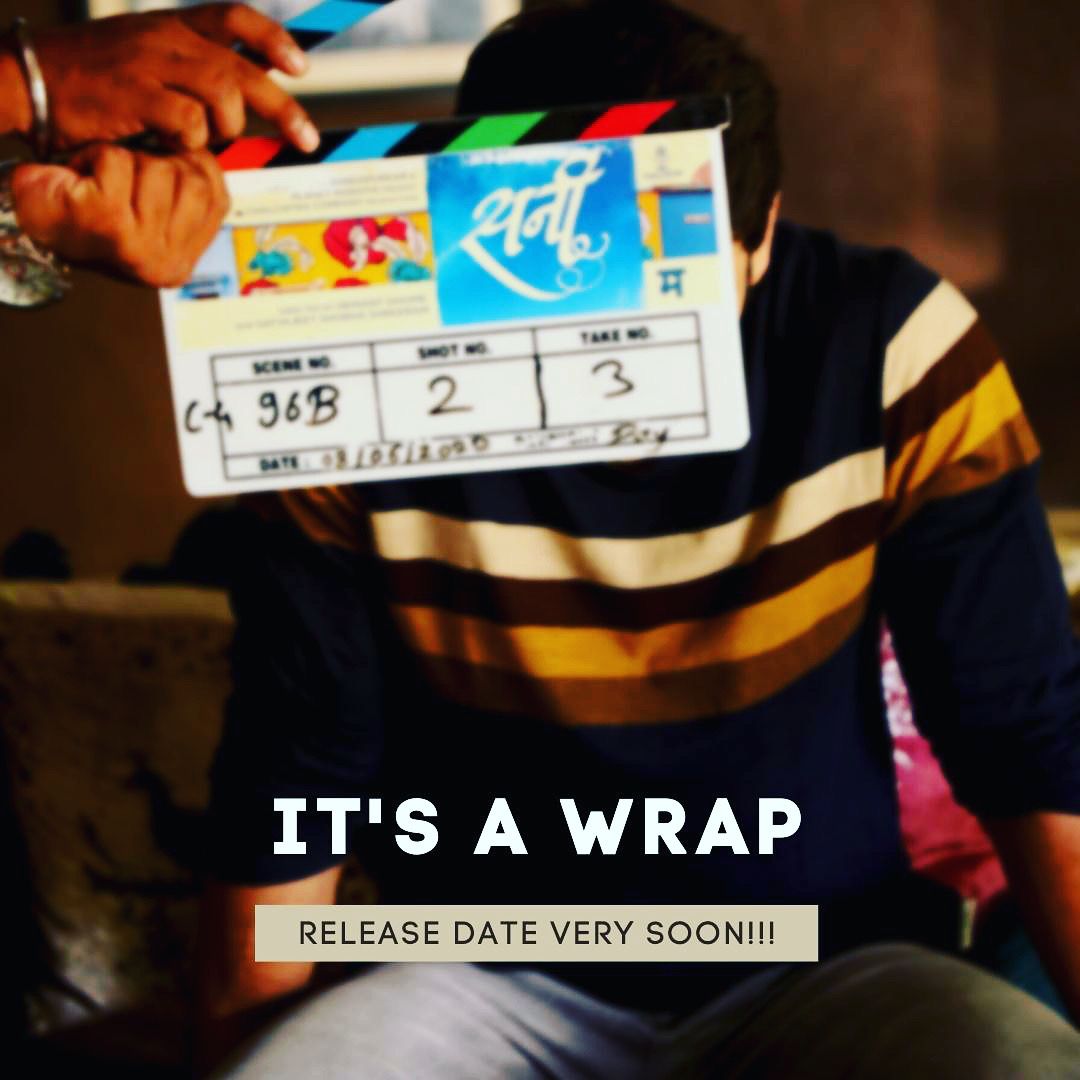 ChalchitraMndl's tweet photo. SUNNY 
Filming complete!
तुमच्या भेटीला लवकरच!

#Sunny #OurNext #ComingSoon #ItsAWrap #ChalchitraCompany #ReleaseDateComingSoon https://t.co/0eaMk6iM1a