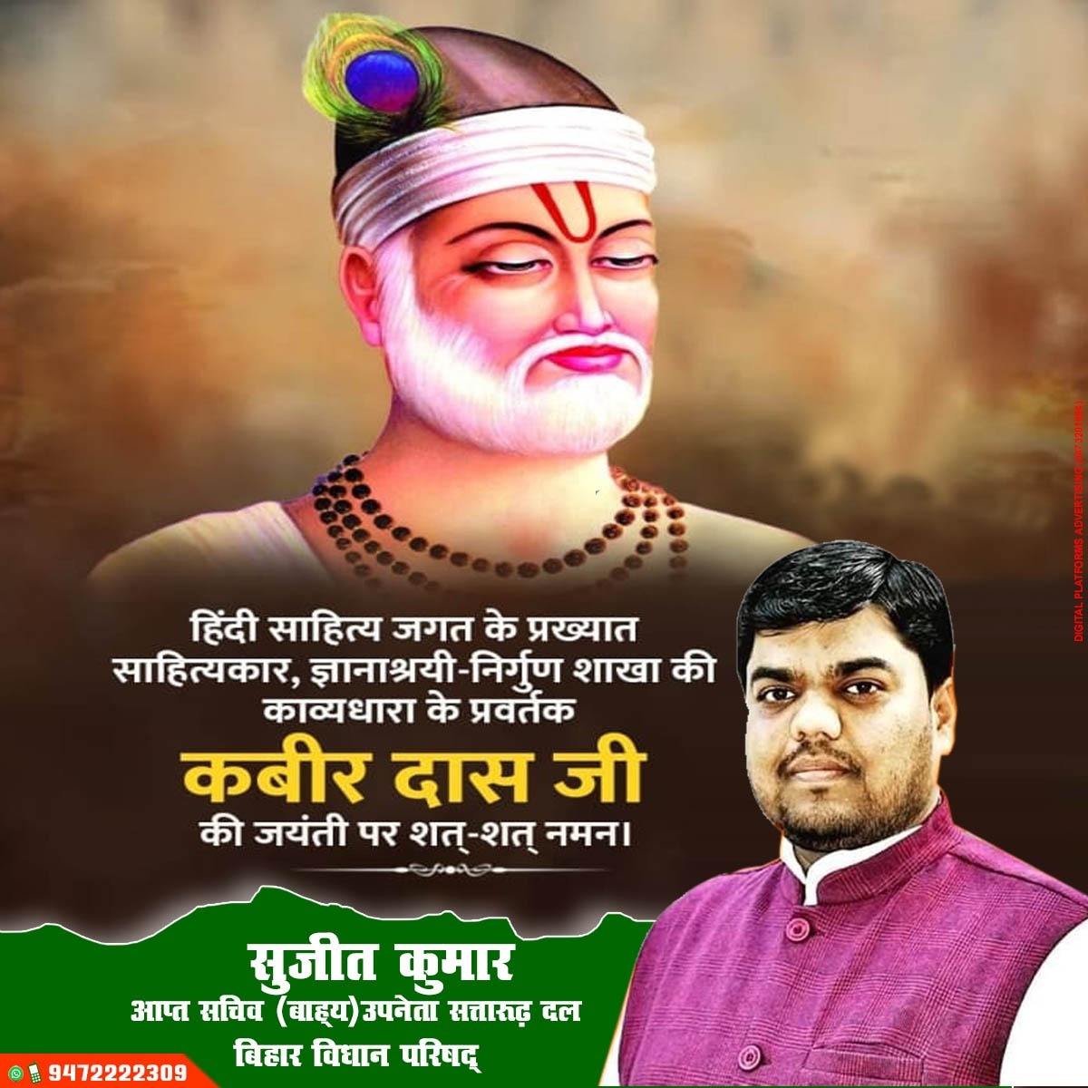 sujitkumar9006's tweet image. 