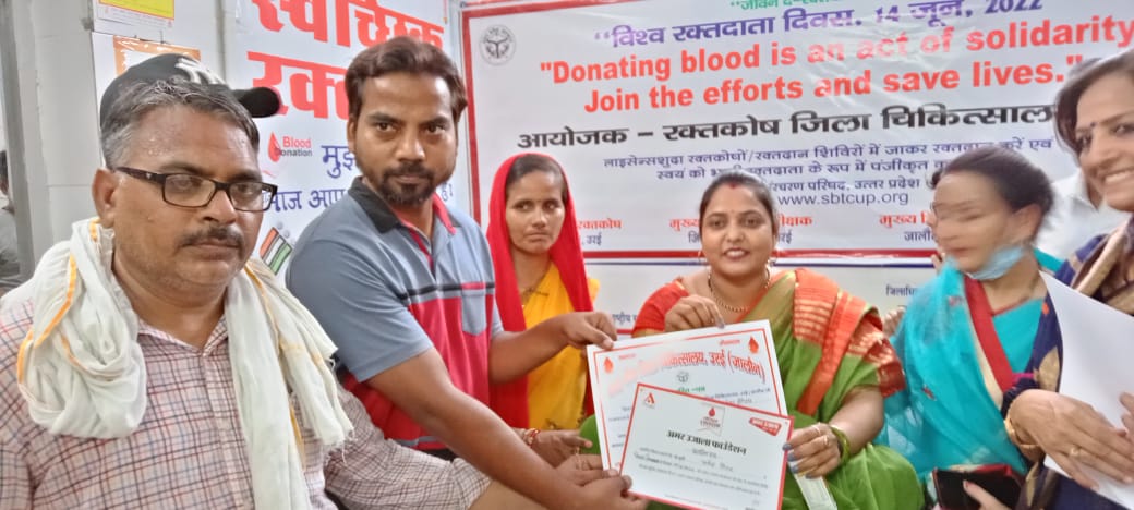ActiveWelfare's tweet photo. विश्व रक्तदाता दिवस पर ब्लड डोनेशन के बाद संस्था पदाधिकारियों द्वारा जिला चिकित्सालय उरई में किया  गया वृक्षारोपण। https://t.co/7imwSl1Nax