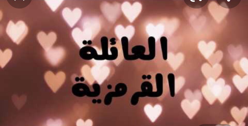 سيف tweet media