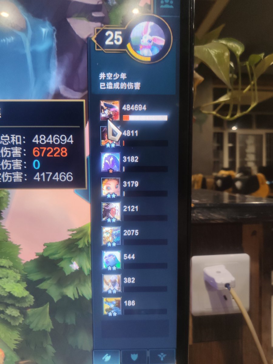 不在山谷 tweet media