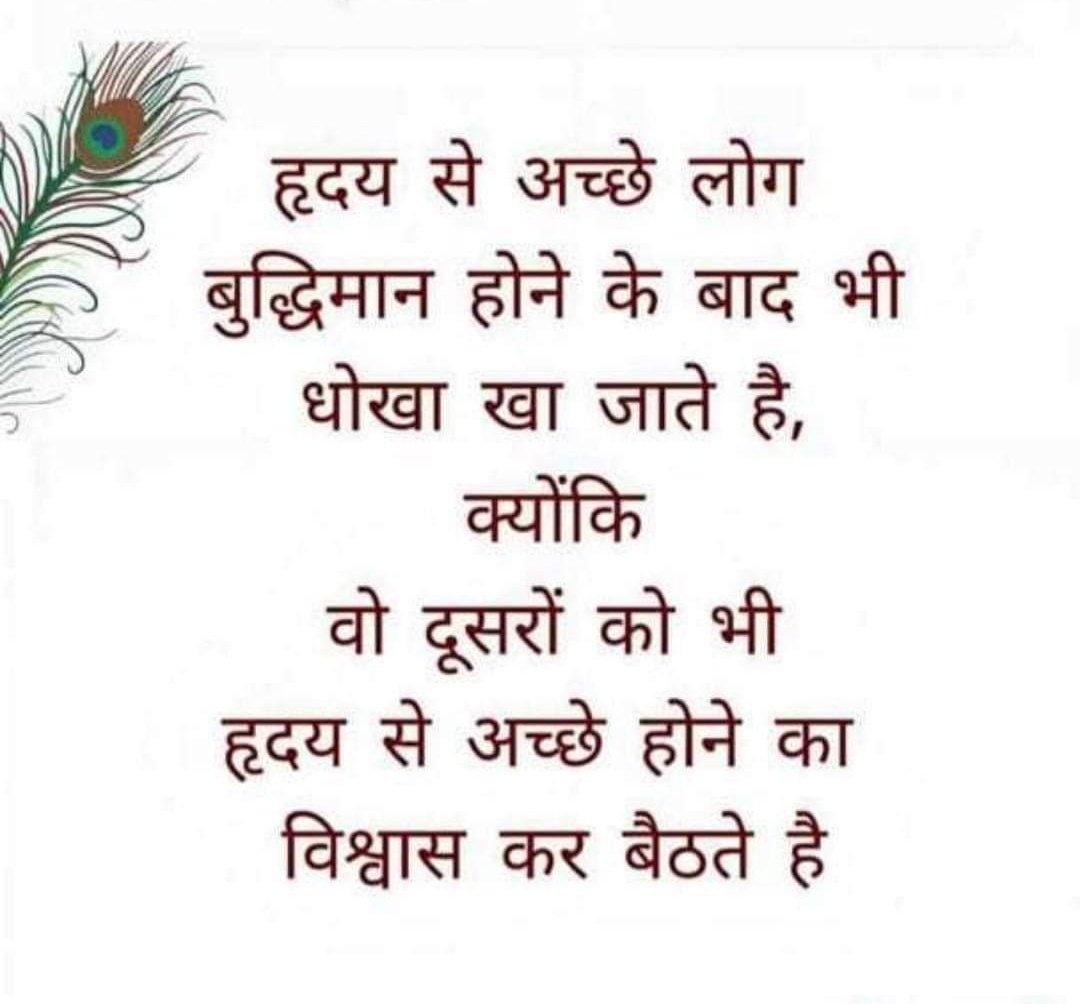 DHARMENDRAGIVA2's tweet photo. https://t.co/CblOUfFLiY