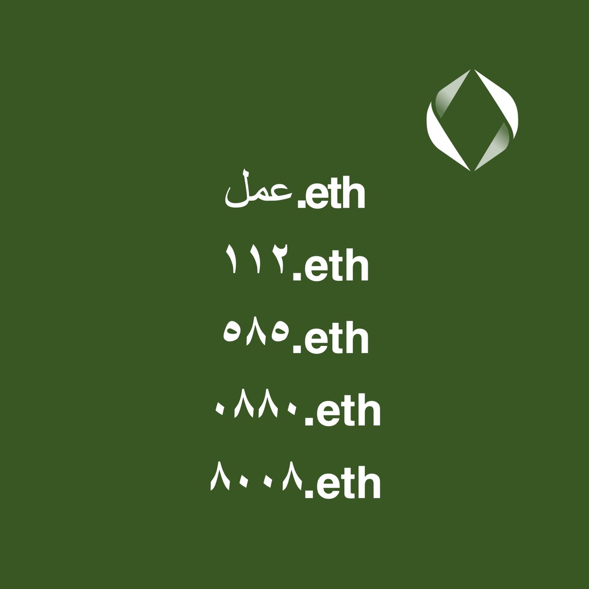At least <a href="/opensea/">OpenSea</a> offer filtering works fine! Easy to shrug the ridiculously low offers for @999ENSArabic def hodling these unless serious offers appear #ENSdomains