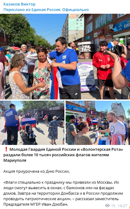 Подписалась на депутата от нашего округа в ГосДуме.   Кроме меня еще 34 подписчика. Про проблемы округа сообщений не видела. Зато есть про праздники и фестивали, помощь Донбассу, взаимодействие с Узбекистаном, поездки по области, чтобы посмотреть на выполнение нацпроектов.