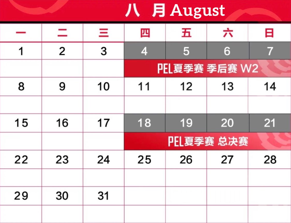 pelclips's tweet photo. Who is ready for PEL 2022 Summer? 🔥

Regular season: June 16th - July 24th
Playoffs: July 28th - August 7th
Finals: August 18th - 21st https://t.co/2NlbUq4kQG