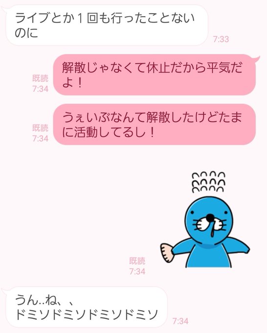 失恋のtwitterイラスト検索結果