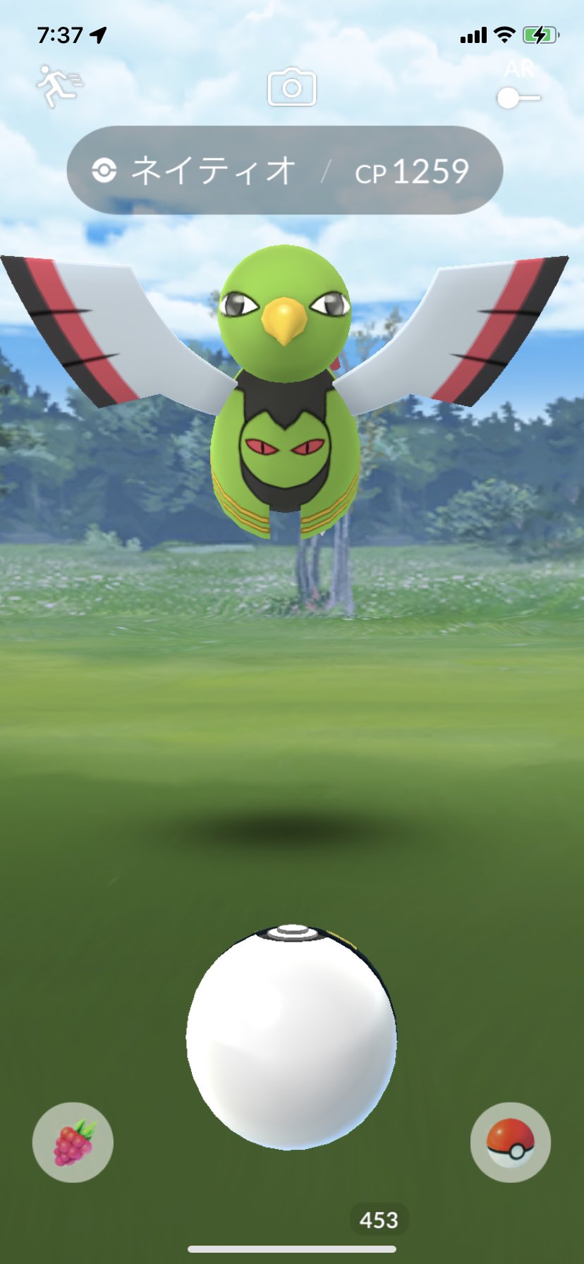 恐山にゃる 妄想解放戦線 愛だろっ 愛っ 前から思ってたんですが ポケモンgoで出て来る ネイティオ の 魔法陣グルグル 感が凄いw ポケモンgo 魔法陣グルグル ネイティオ T Co 6qqfd4hwjc Twitter