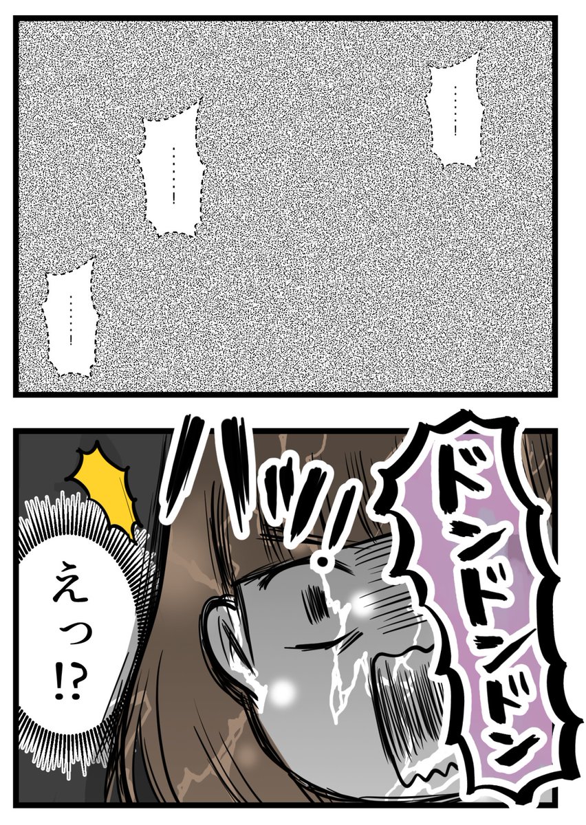 古いアパートで不穏な音が怖かった話(1/2)

リプ欄に続きます。

#コルクラボマンガ専科 #漫画が読めるハッシュタグ 