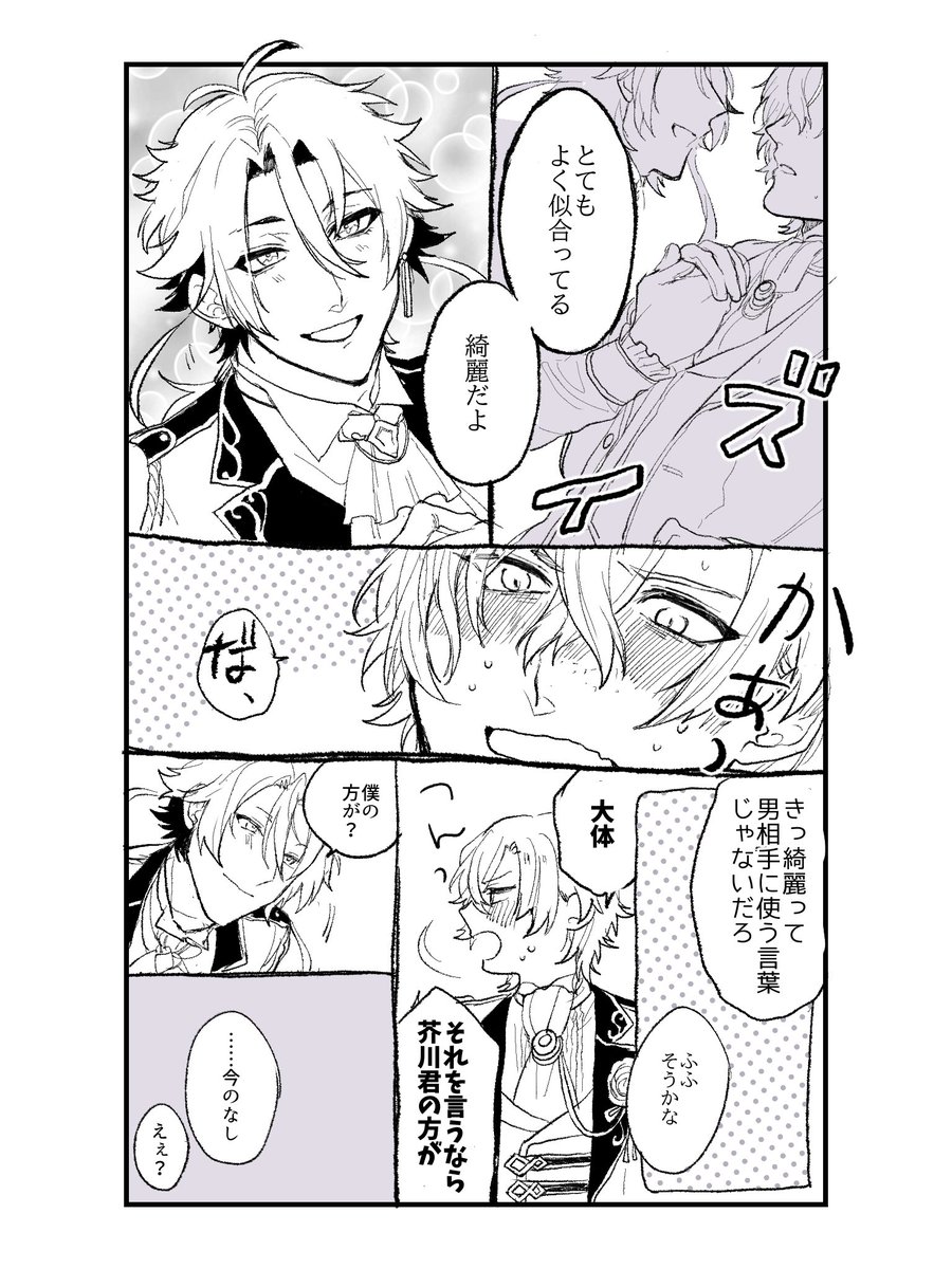 あくくめ 