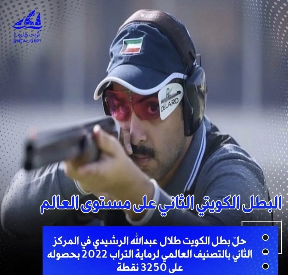 #الكويت 

#الرابعه

#الرابيه
#الرشايدة
#عبس
#الرشايدة_نيوز