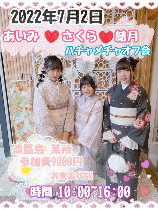 Twitterのコスプレ画像65