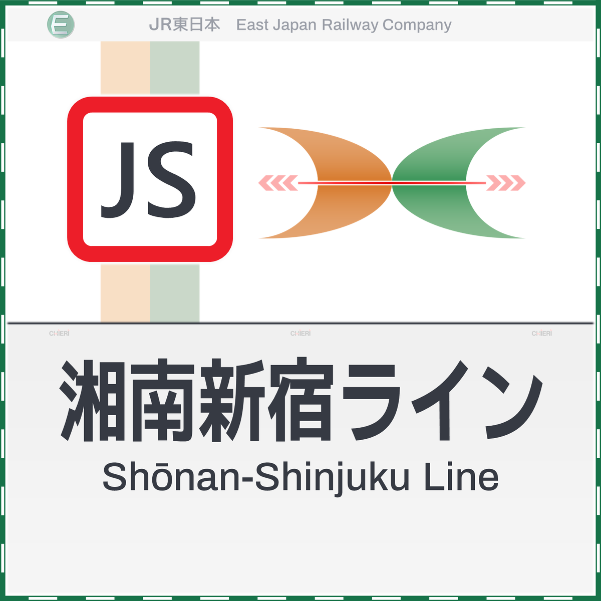 Jr湘南新宿ラインの遅延情報 43ページ目 今日現在 リアルタイム最新情報 ナウティス