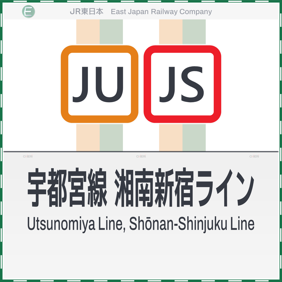 Jr湘南新宿ラインの遅延情報 43ページ目 今日現在 リアルタイム最新情報 ナウティス