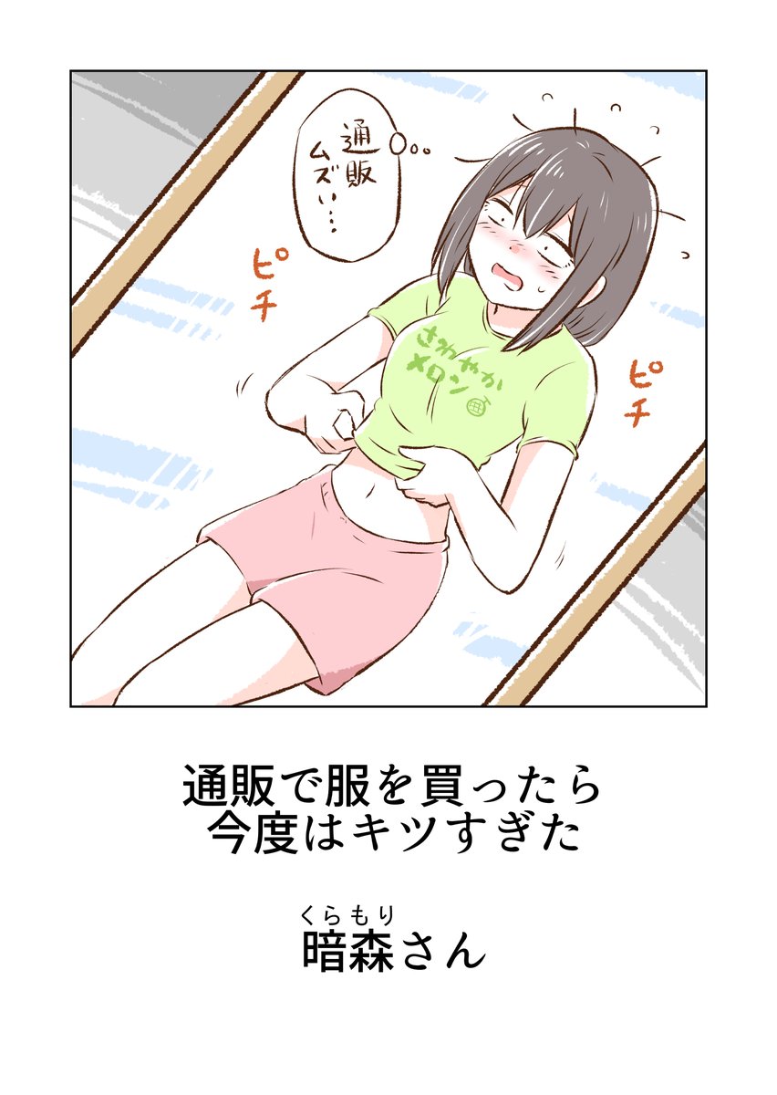 画像をアップするだけでオリジナルTシャツが作れるサイトっていっぱいあるんですね…!どこかいいんだろう?(まぁ作りたいのはこういうのなんですけどw) 