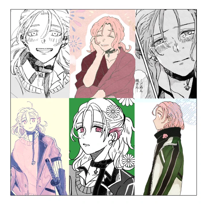 #みんなの村雲江が見たい 