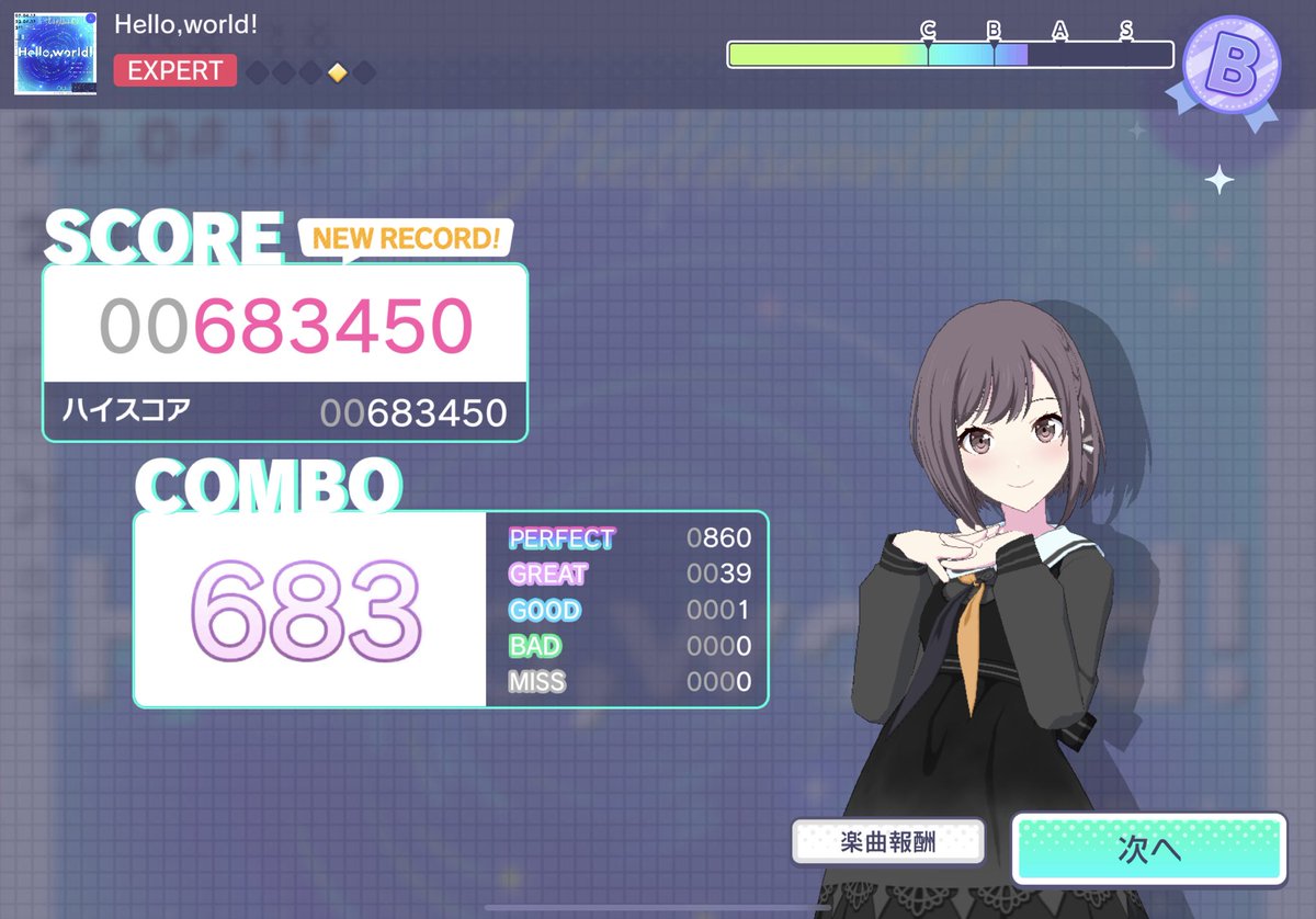 OMeGi_01's tweet image. 졸려서 그런가 자꾸 하나씩 놓친다
#プロセカ #프로세카 #1GOOD #1MISS