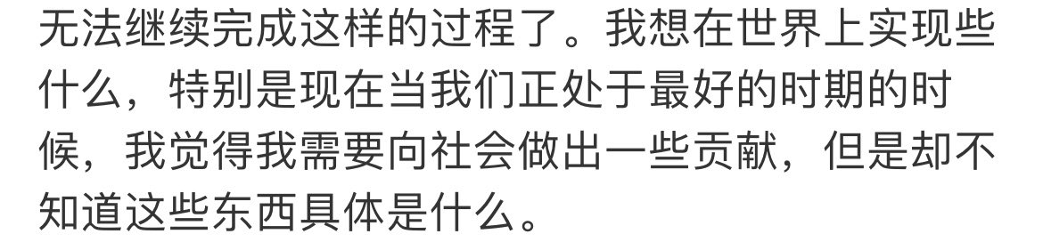 OliveraTwisted's tweet photo. 真的，会有几个kpop爱豆在出道九周年的时刻反思自己为社会做出了什么？我此时此刻不是作为一个bts粉丝在发言，而是作为一个关心某一社会的、真切生活着的人在发言。我多希望拥有话语权的明星能够意识到自己的声量不应该只为转发护旗手而响亮，而应该涉及更多的场域。 https://t.co/n1MKsooFUx