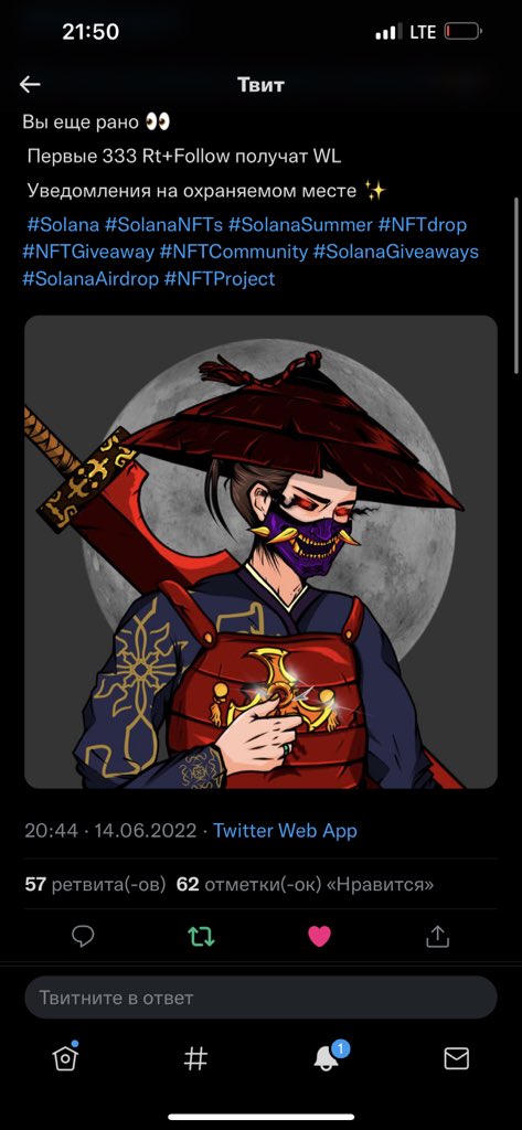 Rusllan177's tweet photo. @WayOfSamuraii @nftjakey https://t.co/XOCvyjyBXm