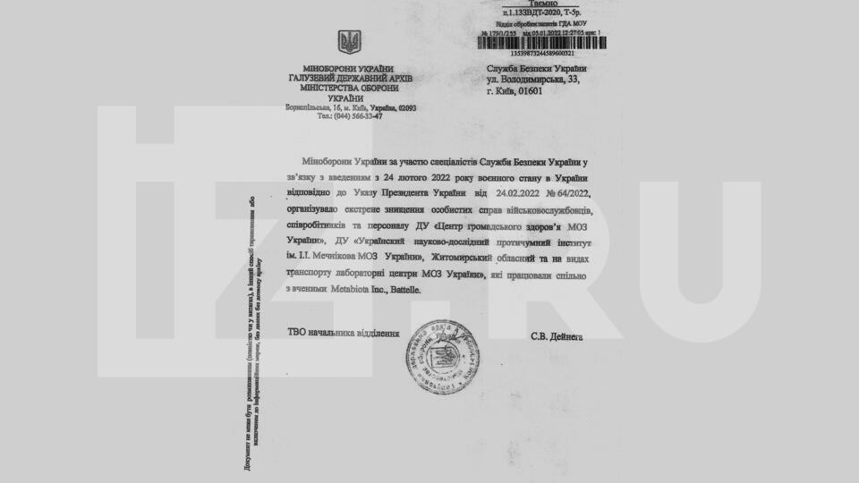 TernovskyVictor's tweet photo. Lo primero que hizo #Zelenski el día que comenzó la operación rusa fue ordenar que se eliminaran "urgentemente" todos los datos del personal de laboratorios biológicos de #EEUU en #Ucrania, según este documento secreto del Ministerio de Defensa ucraniano publicado hoy por #Rusia https://t.co/cr0FqzzyMf
