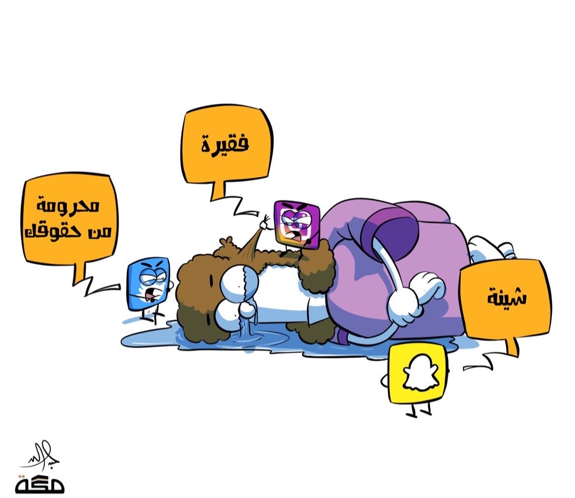تأثير التطبيقات على النفسية