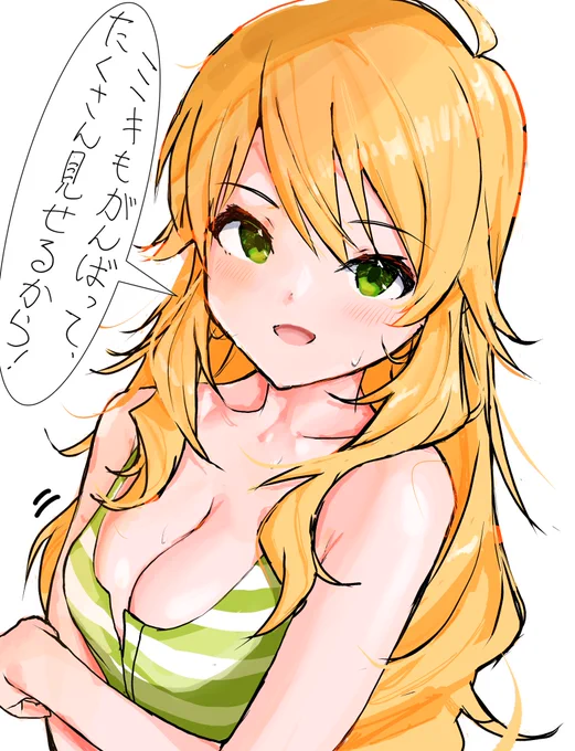 アイドルとしての頑張りをプロデューサーにたくさん見せてくれるミキ。 