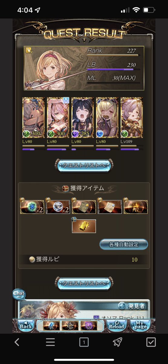 きちゃーーーー！