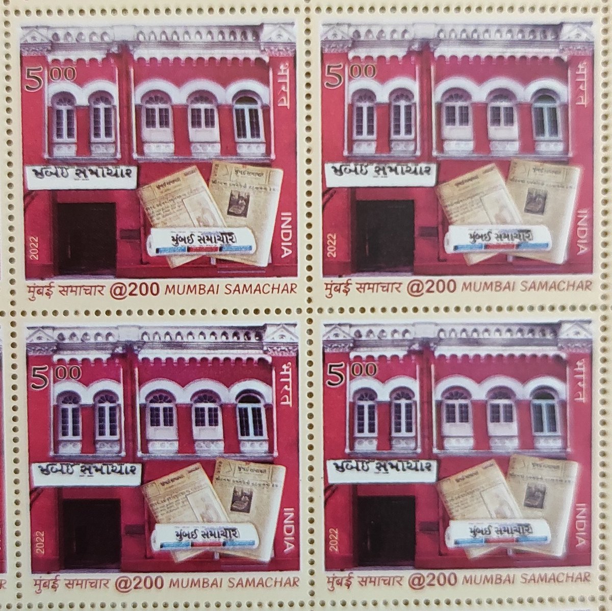Sanjitkeshri's tweet photo. #philately .. New Release from India. 200 years of Mumbai Samachar. Release time: ~ 7pm IST.
(VVIP pass photo courtesy Kapil sir, Mumbai, Newspaper photo courtesy, Sekhar Sir, Mumbai/Kolkata). https://t.co/VrLUKftLpP