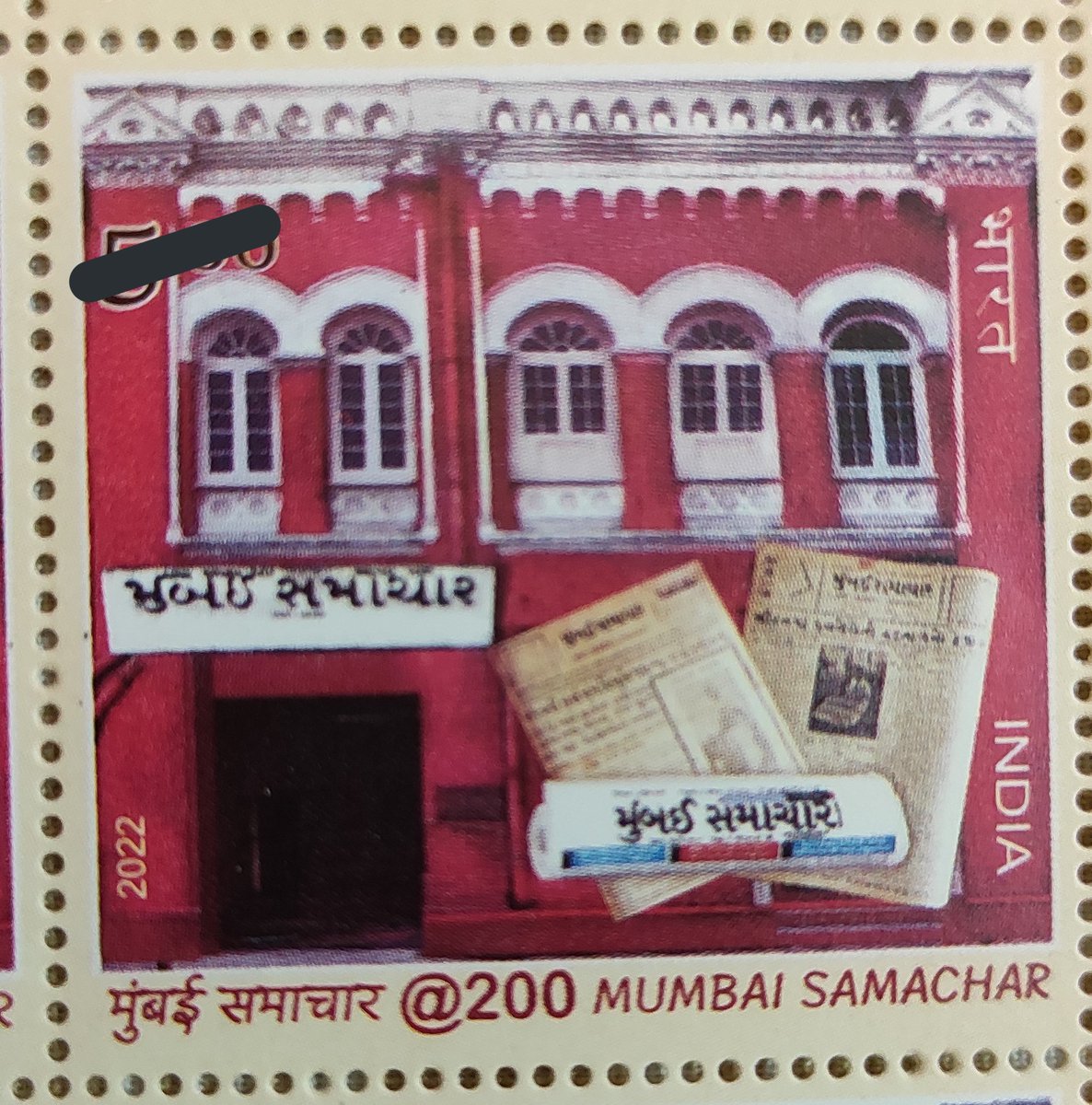 Sanjitkeshri's tweet photo. #philately .. New Release from India. 200 years of Mumbai Samachar. Release time: ~ 7pm IST.
(VVIP pass photo courtesy Kapil sir, Mumbai, Newspaper photo courtesy, Sekhar Sir, Mumbai/Kolkata). https://t.co/VrLUKftLpP