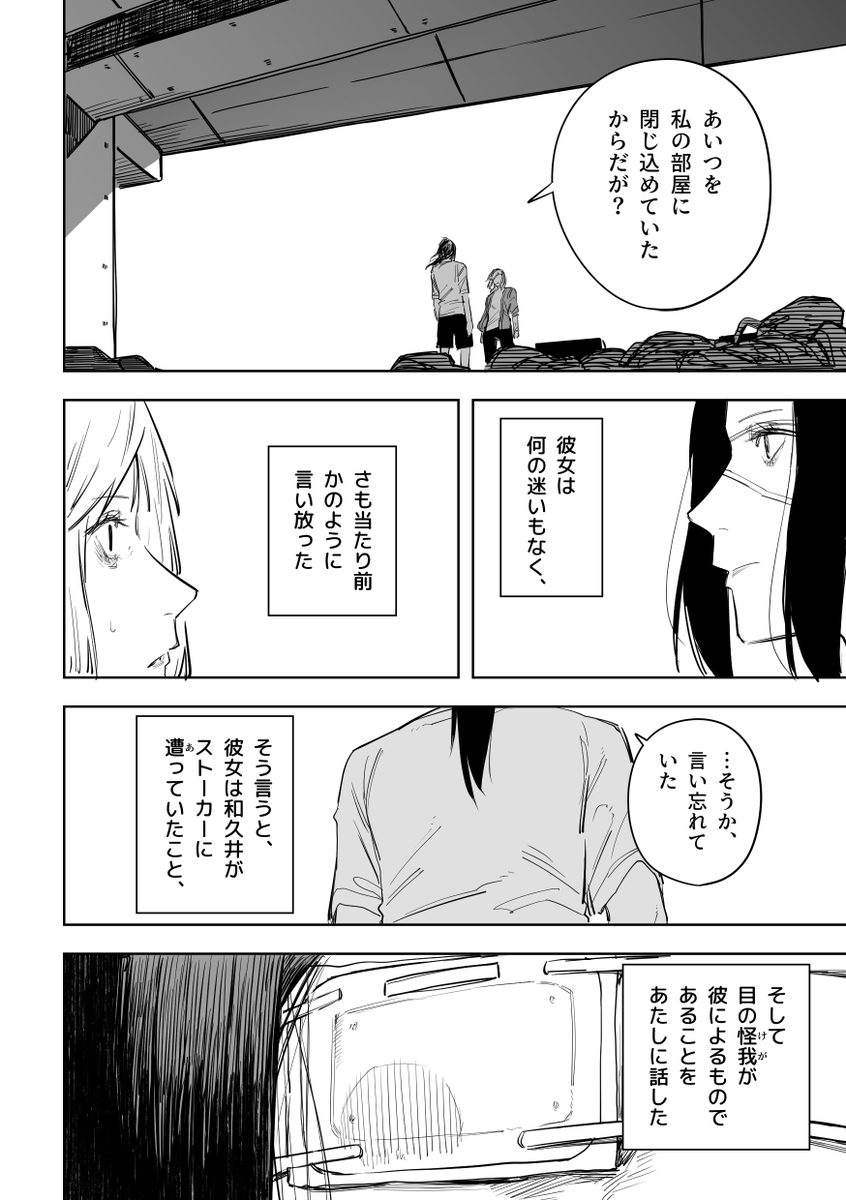 誰が文か その18(2/5) 