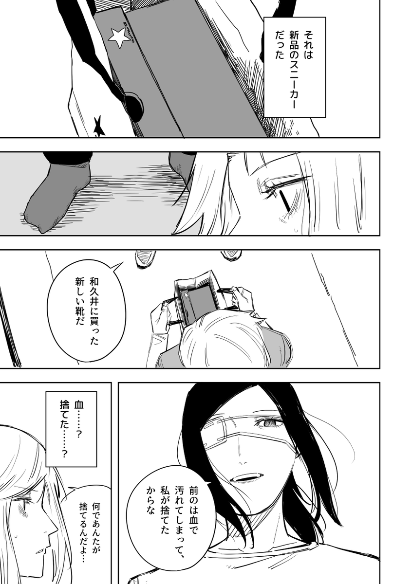 誰が文か その18(2/5) 