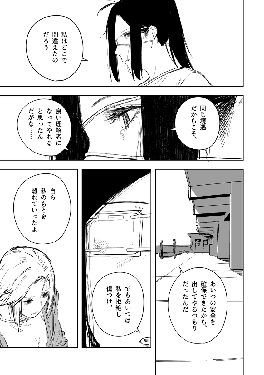 誰が文か その18(2/5) 