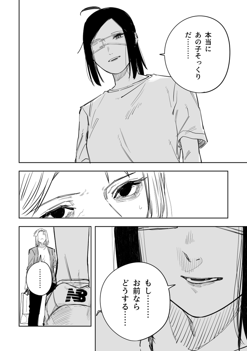 誰が文か その18(2/5) 