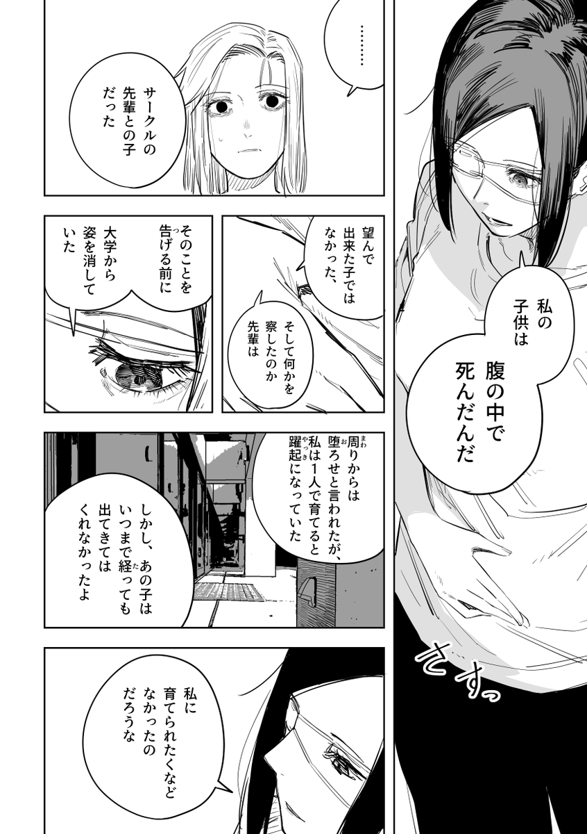 誰が文か その18(3/5) 
