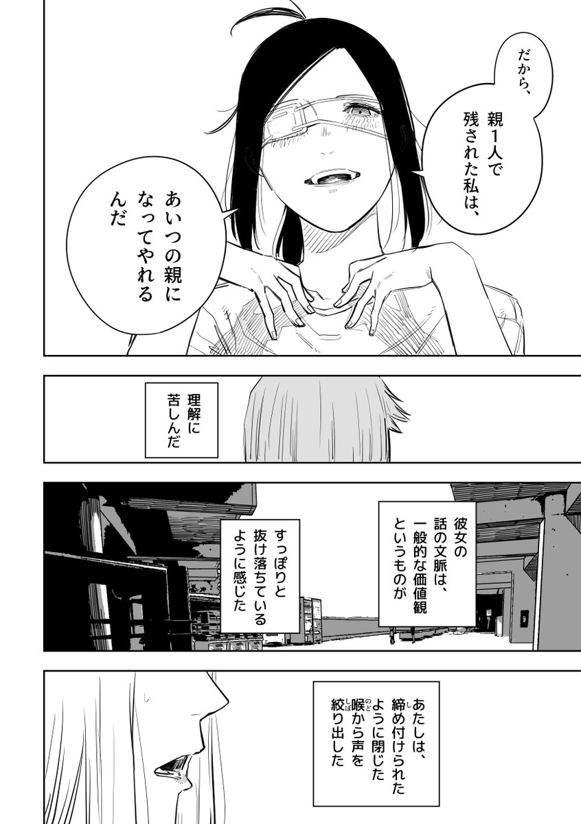 誰が文か その18(3/5) 