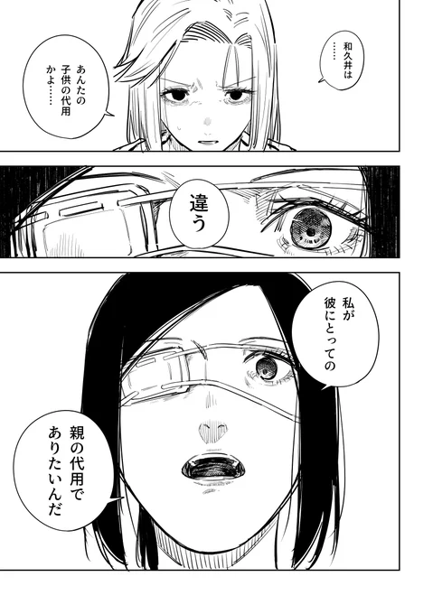 誰が文か その18(4/5) 
