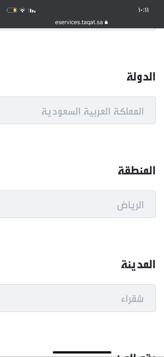 iMh214's tweet photo. @HRDFKSA السلام عليكم ورحمه الله , في برنامج  تمهير احاول ان اعدل موقعي ولكن حاطين لي الرياض وانا لم اختارها ، ماذا افعل مظلل بالرمادي ما اقدر اغيره ؟🥲، وانا لست من الرياض وليست مدينتي شقراء … https://t.co/RY0KgENpk9