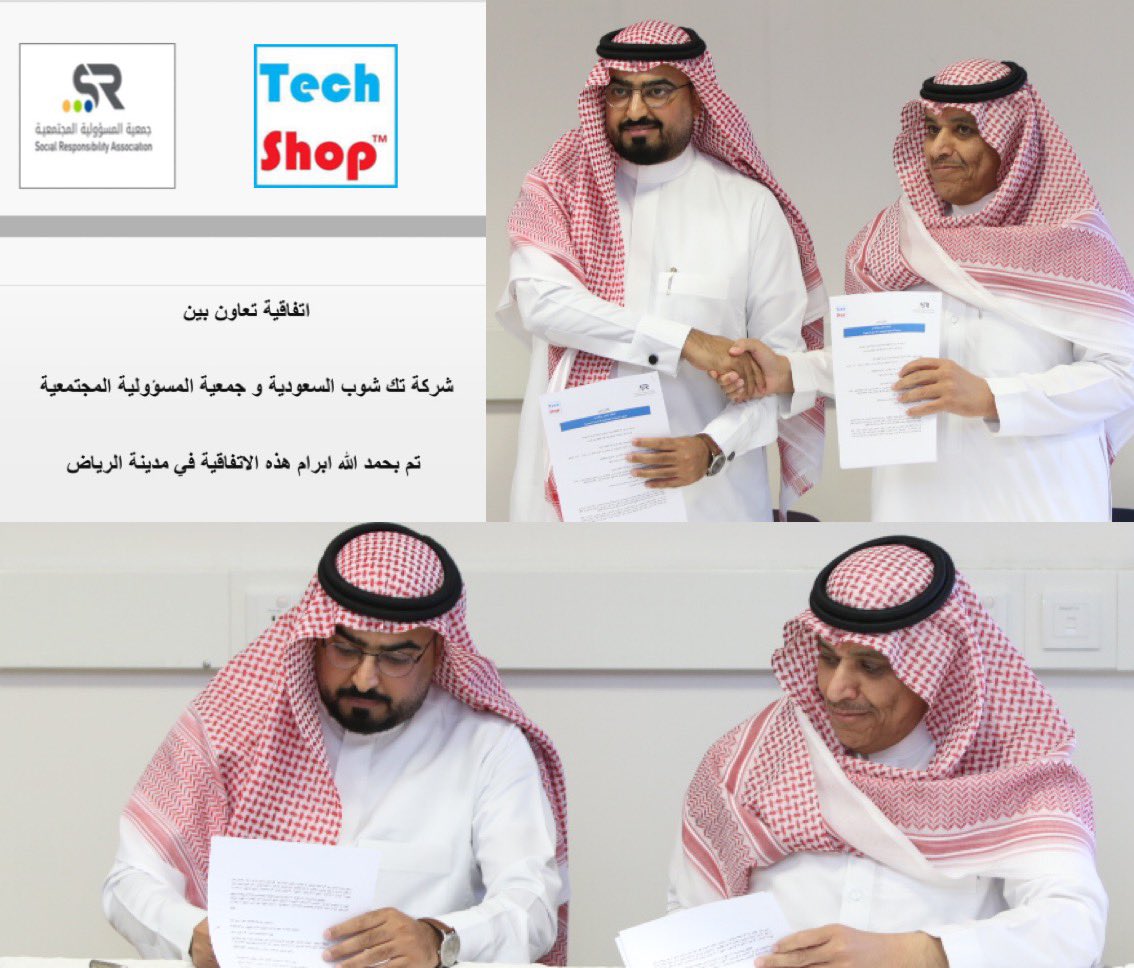 TechShop™ | تك شوب tweet media