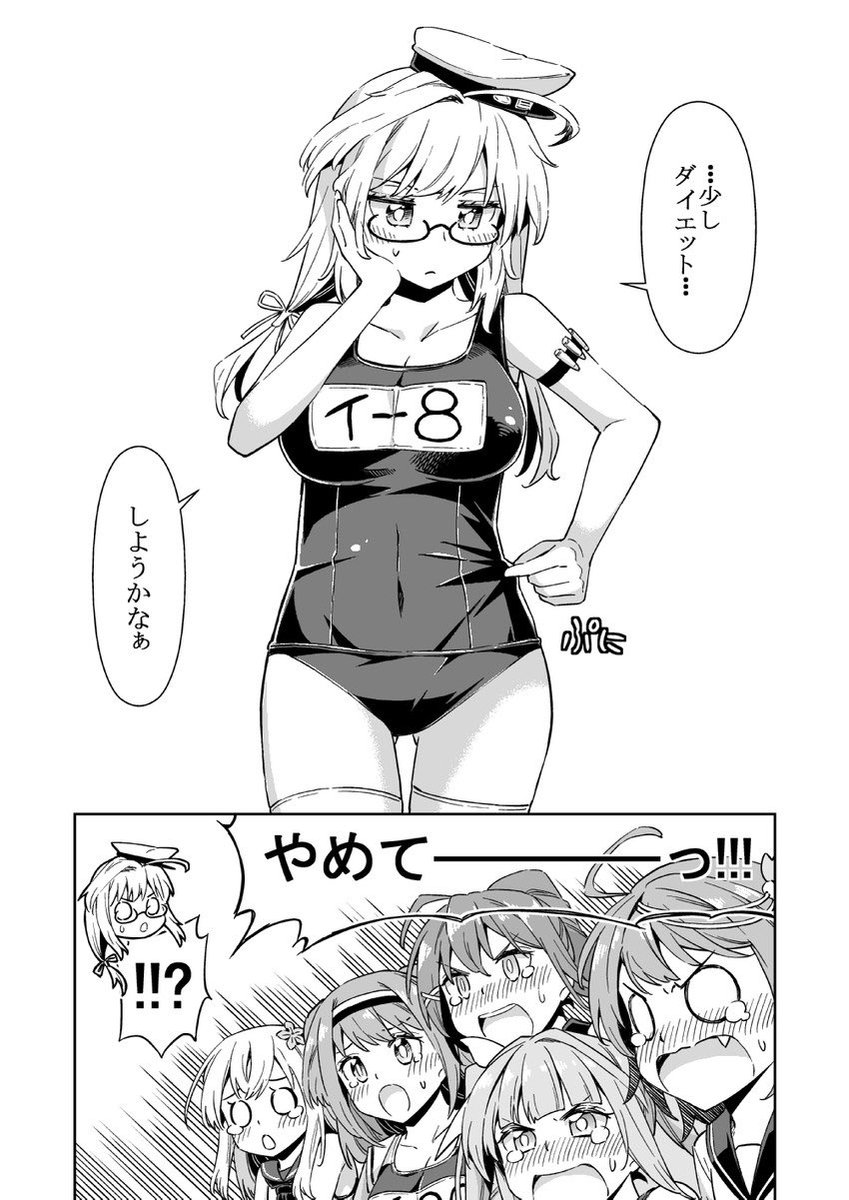 🇯🇵𝗛𝗮𝗰𝗵𝗶🇩🇪 (@warcrimechan) on Twitter photo 