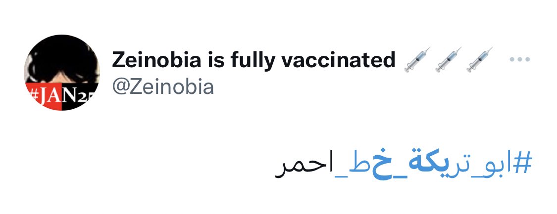 Ghabour6's tweet photo. @Zeinobia اعرف اطلع السبب من دون تفكير موووووتوا قهرررر 😂😂 #صلاح_قاهر_جمهور_تريكة https://t.co/WlVYgHhlmJ