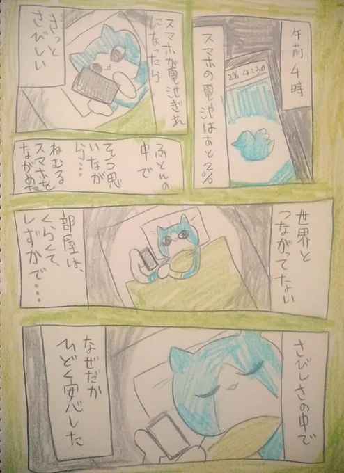 🌃 