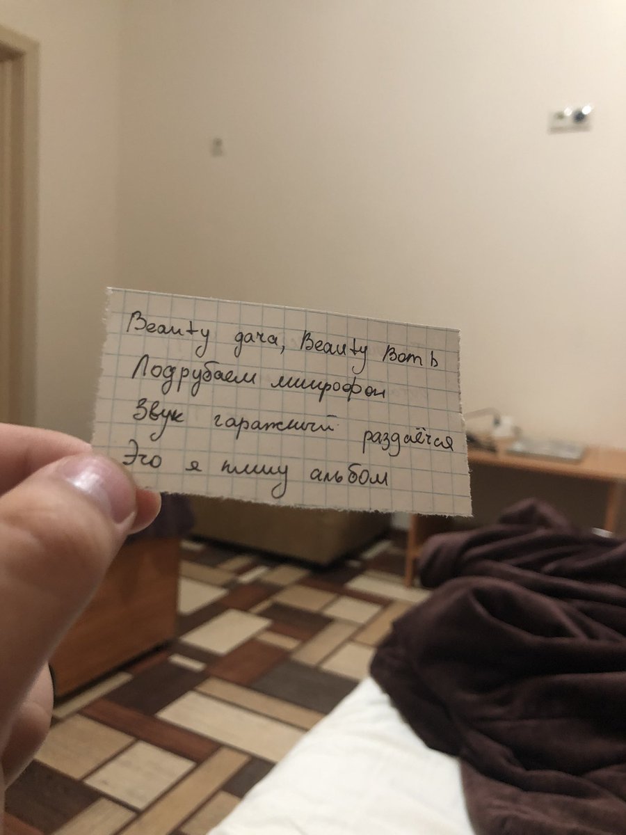 охуеть, рекламные треки алены швец уже подкидывают в общественных местах😱🤯😳😳