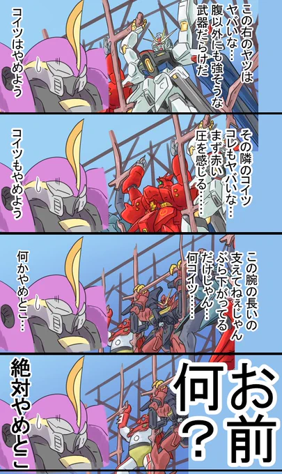 3枚目のオマケ 