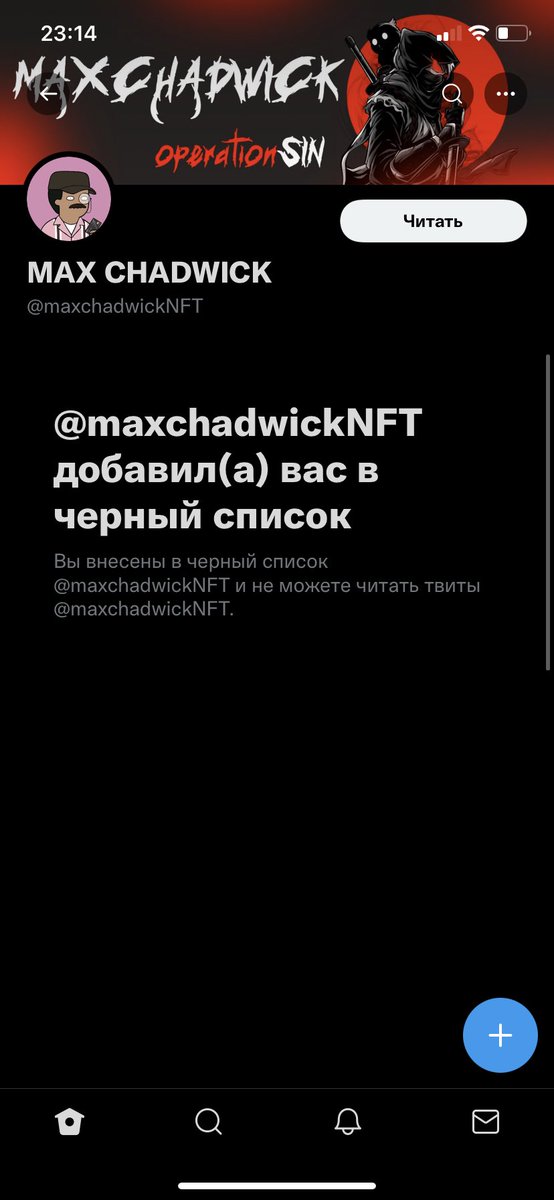 Glebas1k's tweet photo. @maxchadwickNFT 

Why did you blacklist me? I didn't do anything wrong. https://t.co/oE6FjMEAmC