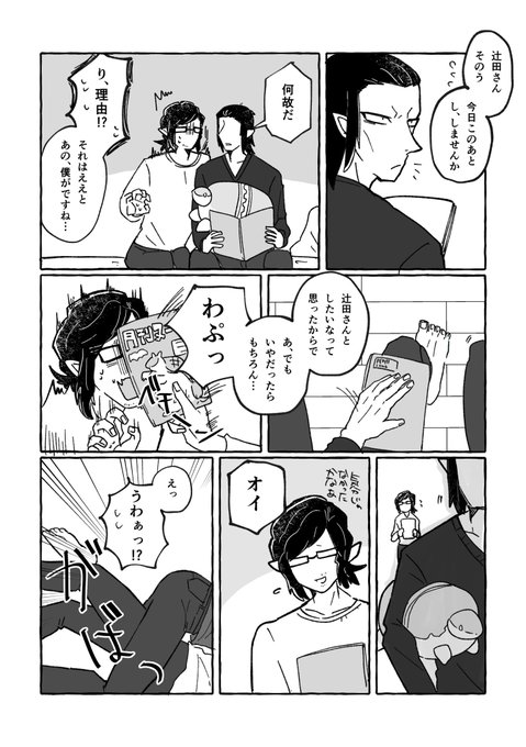 という神ナギまんが https://t.co/YEIuzTF2jn 