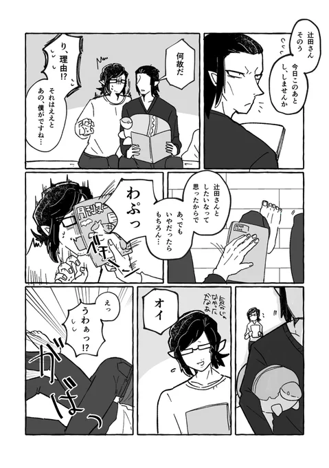 という神ナギまんが https://t.co/YEIuzTF2jn 