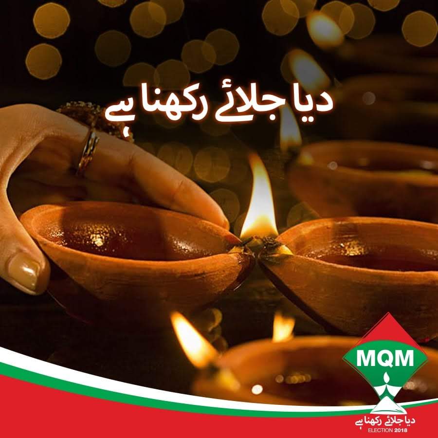DeswaliMairaj1's tweet photo. یہ الگ بات ھے خاموش کھڑے رھتے ھیں
پھر بھی جو لوگ بڑے ھیں وہ بڑے رھتے ھیں
ایسے درویشوں سے ملتا ھے ھمارا شچرہ
جن کے جوتوں میں کئی تاج پڑے رھتے ھیں 
@ZahidMansori @AshiSiddiqui9 @SunyMQMpk @LubnaRashid2021 @ZafarASiddiqui1 @nadirdeswali11 @DrAyazAhmedArai https://t.co/i7C6RHBdOE