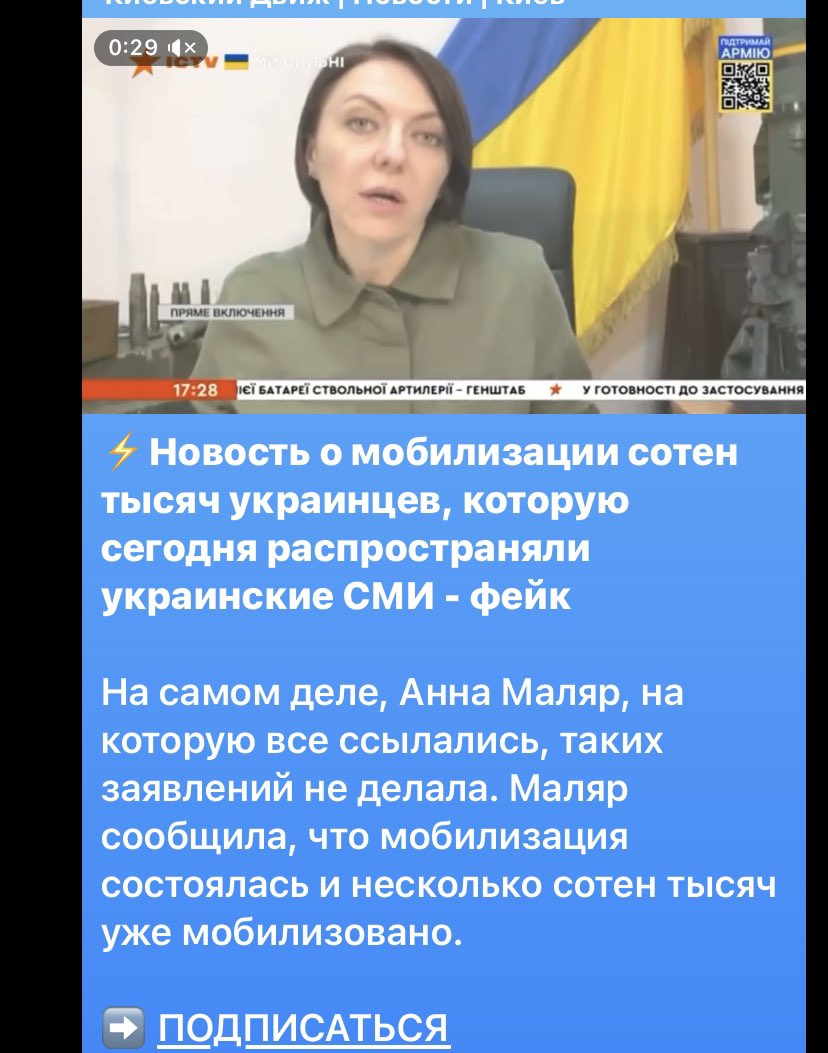 В загадкові часи живемо, або вздовж, або поперек. Дякую, що навчилися своєчасно спростовувати, ще й окремо ворожою мовою спецом для окупантів!