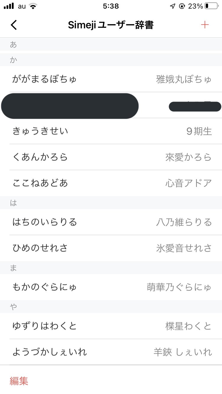 楪星わくと Wakuto Dollive Twitter